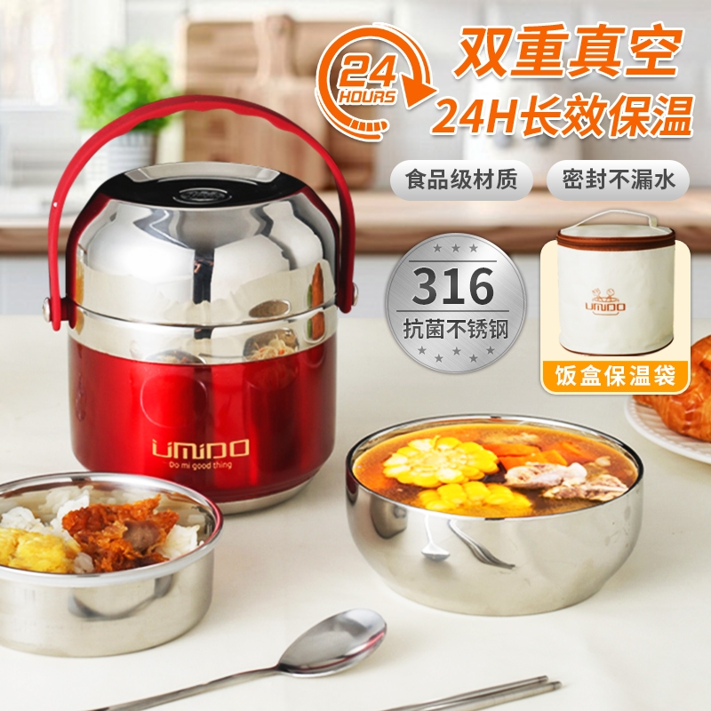 24小时超长保温饭盒316不锈钢学生上班族装带饭汤壶碗饭桶食品级