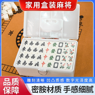 麻将牌 家用宿舍寝室手搓麻将四川中大号3842广东竹丝手打麻雀牌