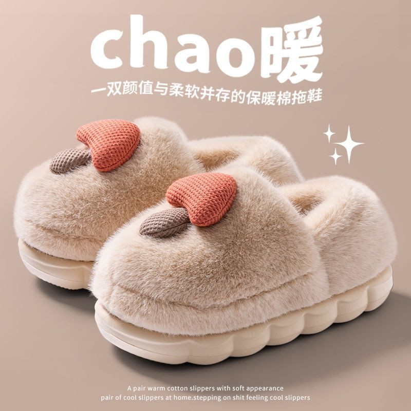 情侣毛毛绒厚底蘑菇棉拖鞋女2025新款秋冬居家室内防滑保暖包跟拖