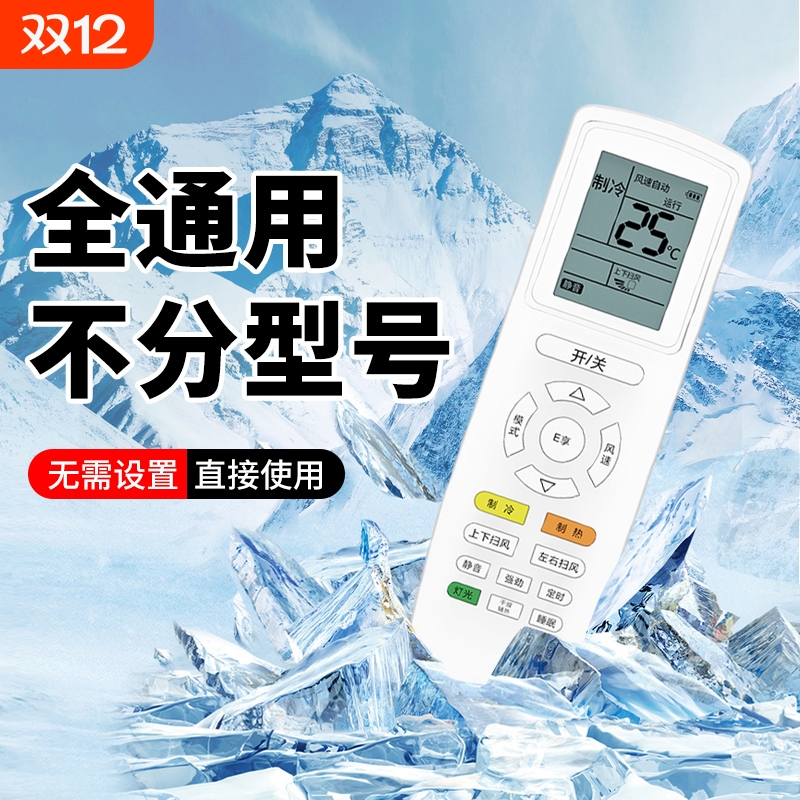 【免设置直接用】升级5.3芯片