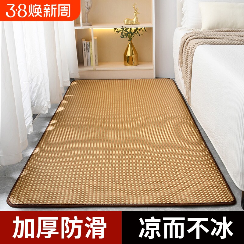 地毯凉席地垫藤席卧室夏天日式夏季阳台地铺床边毯榻榻米垫子客厅