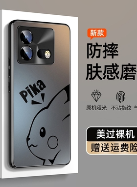 适用iqooneo8手机壳新款vivoiqooneo8pro防摔爱酷iqooneo7竞速版iq00neo7se全包vivo外壳iqneo8保护套iqoo庆