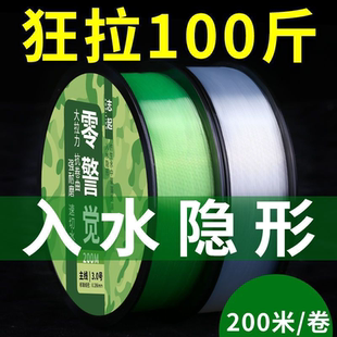 德国进口鱼线主线子线正品 尼龙原丝路亚台钓专用超强拉力碳氟隐形