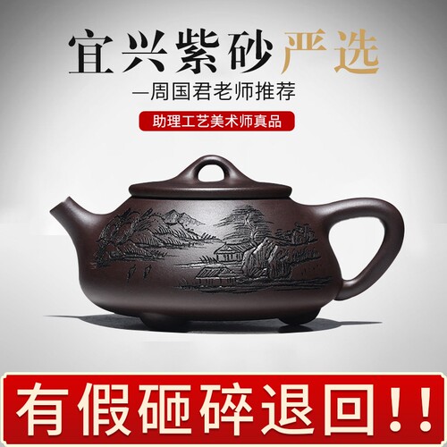 【买贵退差】天道酬勤石瓢壶套装