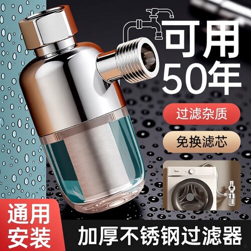 前置过滤器精铜加厚通用安装