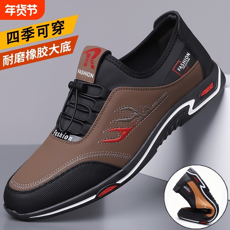 休闲男鞋2025年秋季新款舒适透气开车鞋时尚简约一脚蹬懒人鞋耐磨