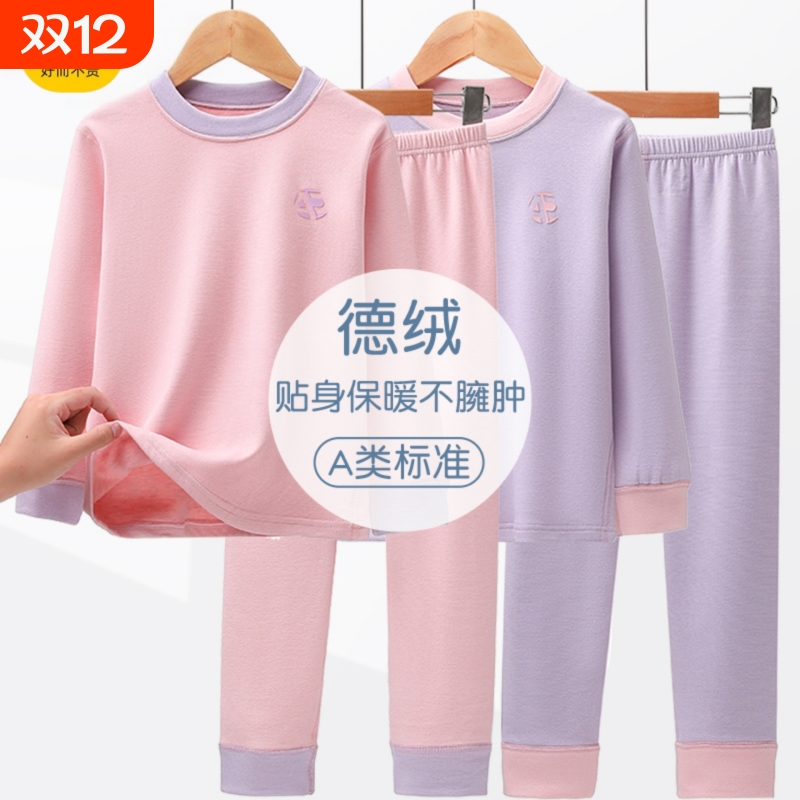 女童冬季新款加绒加厚内衣套装
