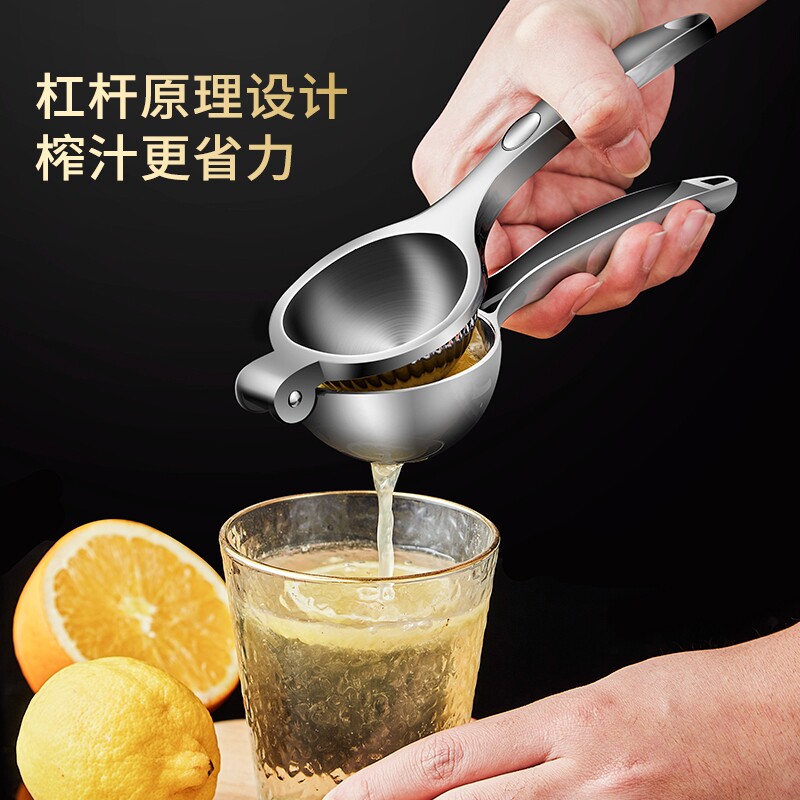 榨汁器手动柠檬夹压汁机压榨橙汁挤压神器榨石榴西瓜汁压橙子果汁
