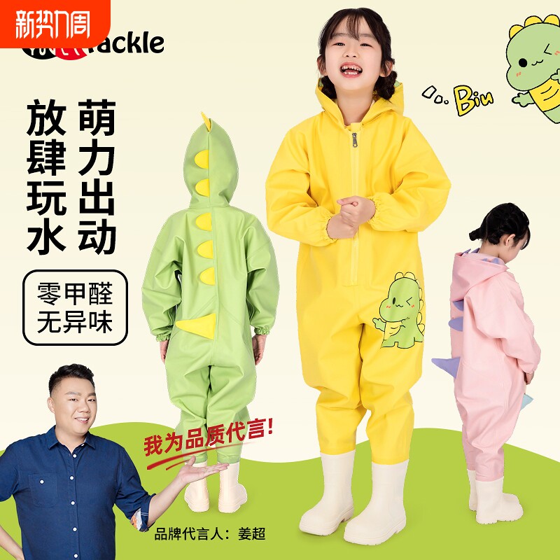 儿童玩水全身连体雨衣下水裤防水雨裤鞋一体赶海涉水幼儿园沙水服