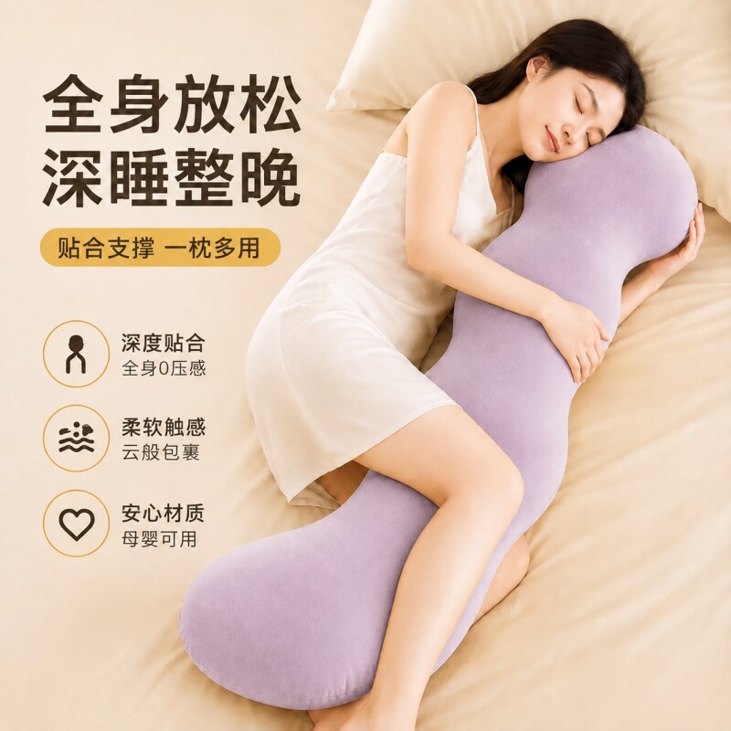 长条抱枕侧睡夹腿睡觉冰丝凉感图片