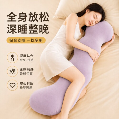 长条抱枕侧睡夹腿睡觉冰丝凉感