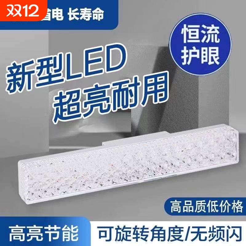 新款E27节能LED灯条特亮家用