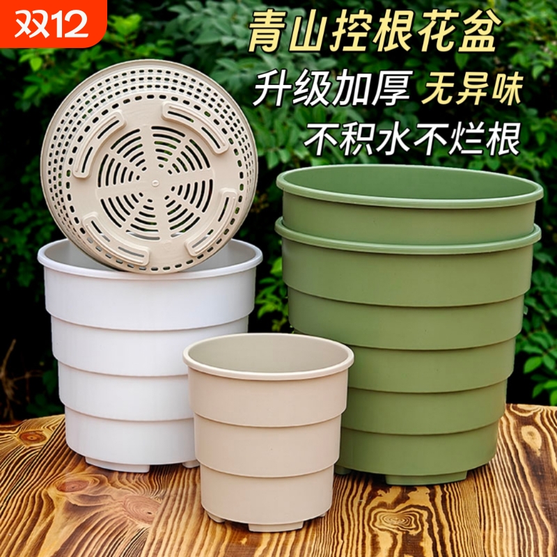 超透气室内花盆|超6000次加购