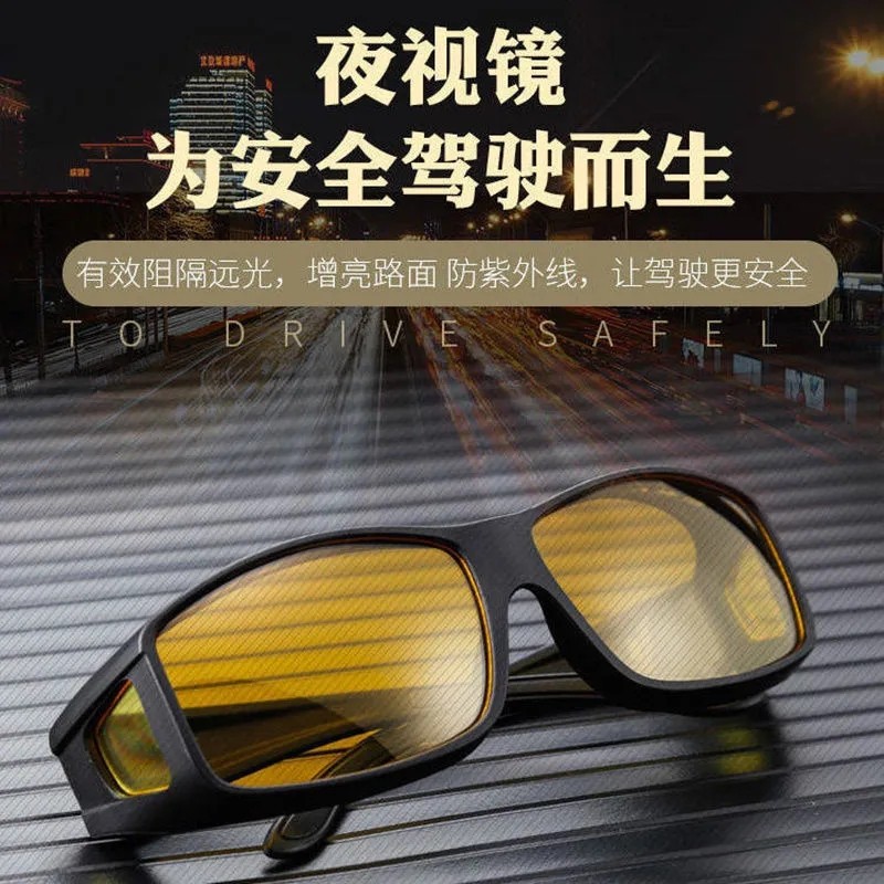 防风骑行太阳眼镜老人术后防护墨镜男女夜视护目偏光驾驶圆脸黑框