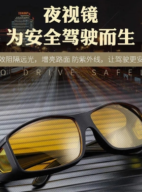 超大框偏光太阳眼镜|118人收藏