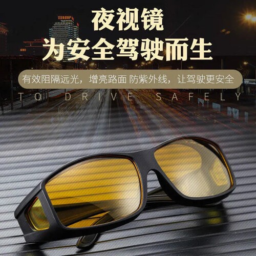 超大框偏光太阳眼镜|118人收藏