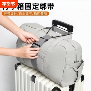 行李箱固定绑带打包带安全固定托运旅游箱子保护束紧加固带捆绑绳