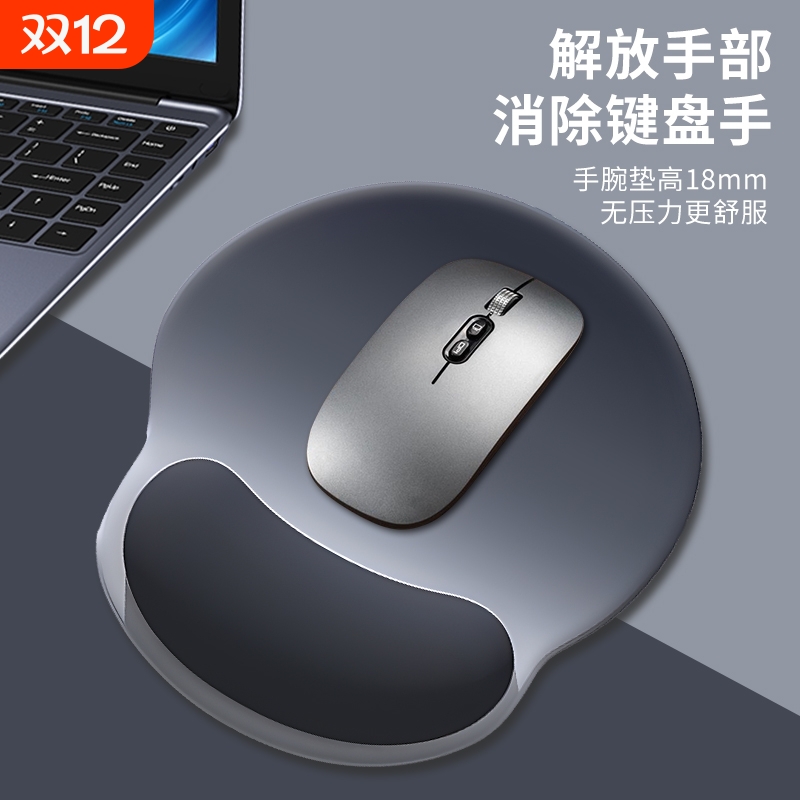 护腕鼠标垫手腕垫办公防滑记忆棉立体加厚电竞游戏3D鼠标手托桌面