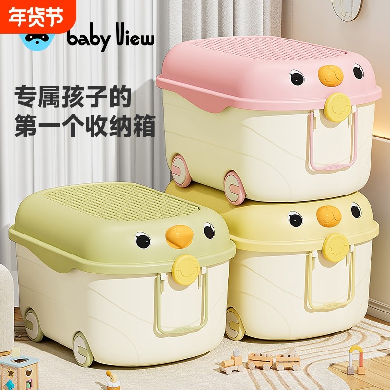 Babyview儿童玩具收纳箱家用宝宝零食整理大容量塑料储物箱积木,收纳整理,收纳箱,淘宝优惠券,粉丝福利购,淘宝优惠卷