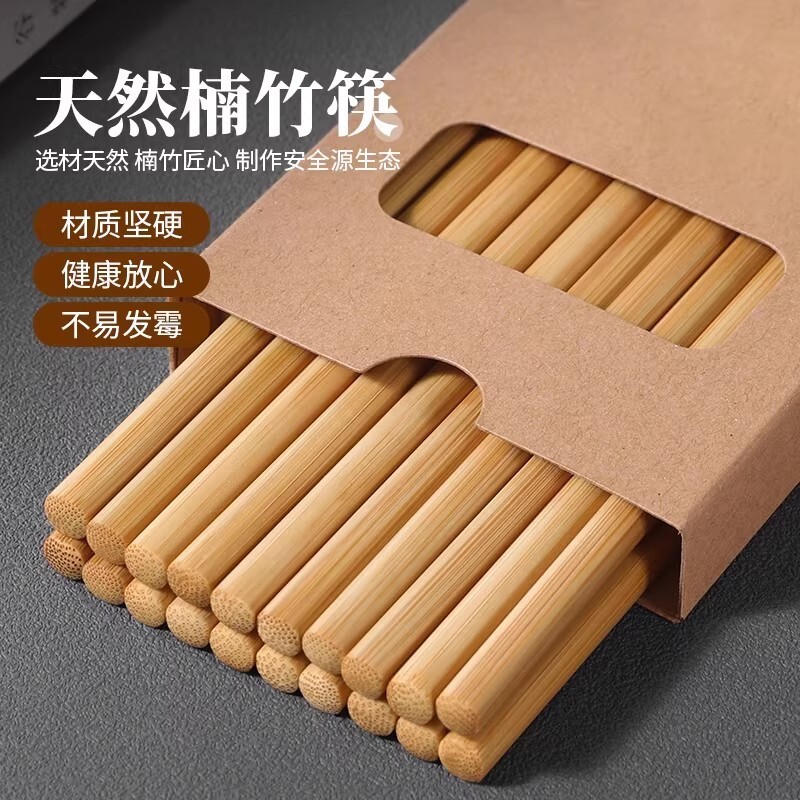 天然楠竹筷子家用高档抗菌防霉实木防滑耐高温加长火锅油炸筷无漆
