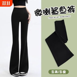 加长黑色 紧身运动舞蹈健身裤 微喇叭瑜伽裤 女外穿春秋高腰提臀裤
