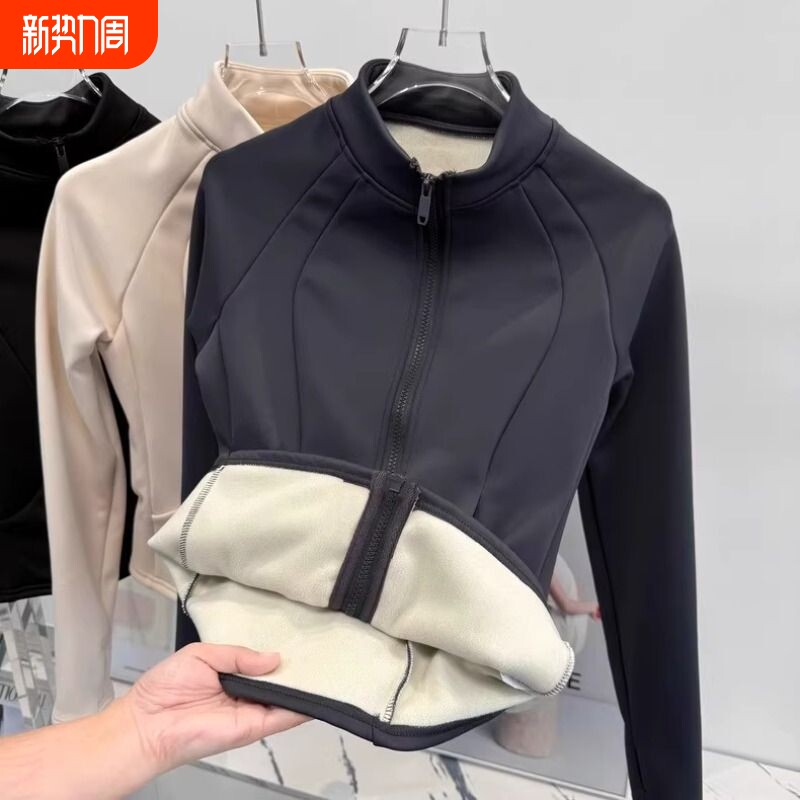 春季显瘦修身保暖加绒外套女立领双拉链瑜伽上衣运动夹克健身服