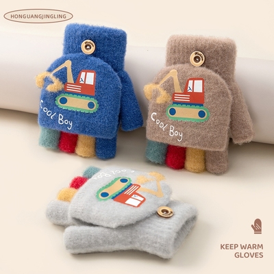 儿童保暖手套男孩冬天幼儿小童2岁3岁宝宝秋冬季男童半指翻盖五指
