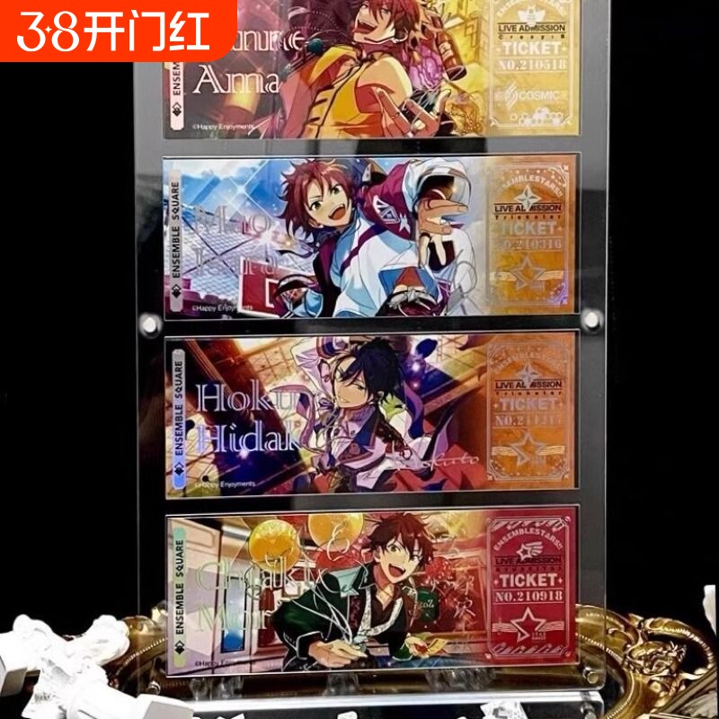 镭射票展示架凹槽防尘亚克力相框ins风收纳高透明卡钻玻璃卡片