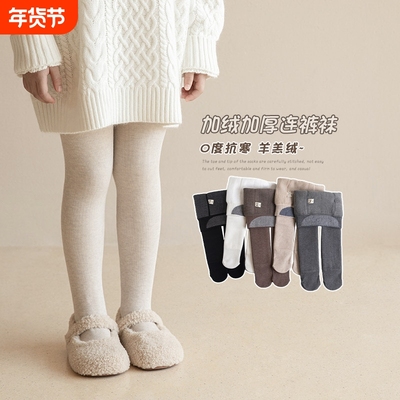 女童连裤袜秋冬季加绒加厚外穿