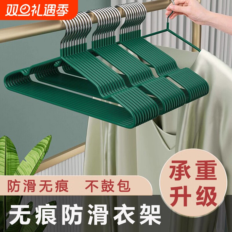 衣架家用无痕衣架肩角防滑宿舍晾衣架子加粗凉晒衣服撑晾衣服架子