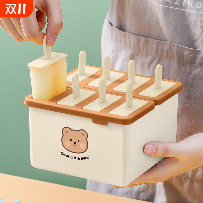 冰棍雪糕模具制冰棒冰糕模具家用儿童冻冰块盒冰格自制冰淇淋神器