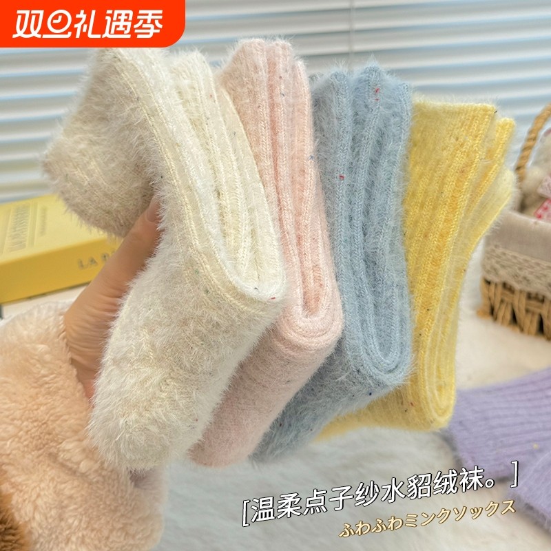袜子女秋冬季水貂绒点子纱中筒袜加厚加绒保暖毛茸茸睡眠月子长袜
