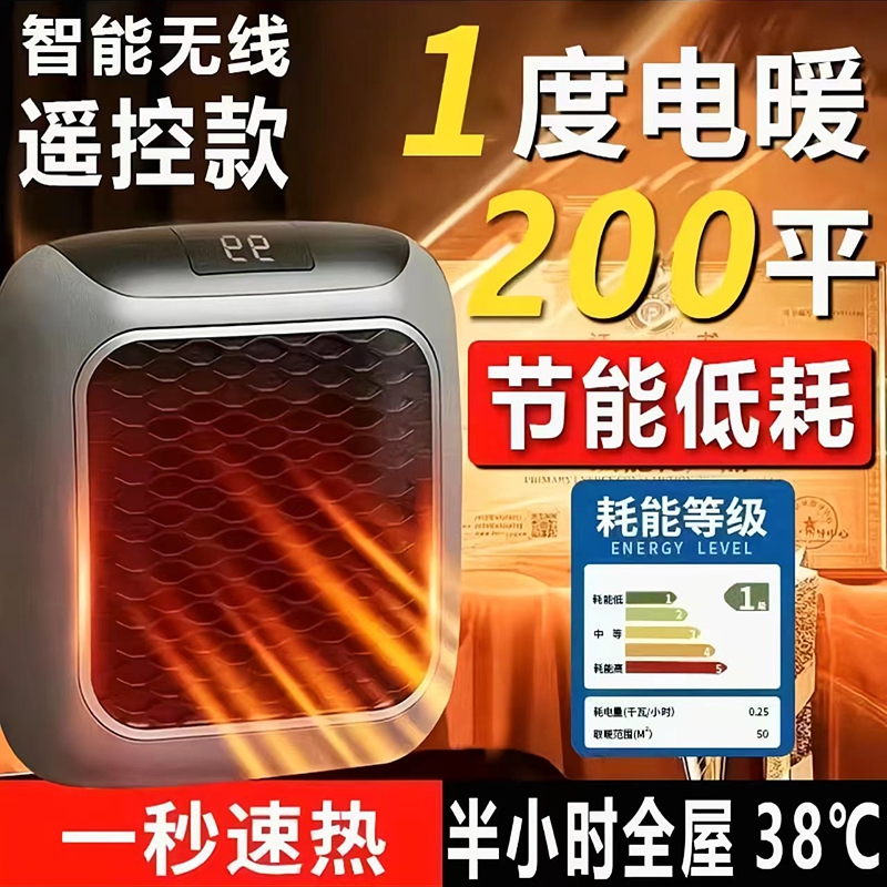 恒温取暖神器暖风机家用静音卧室小型迷你取暖器壁挂小太阳节省电