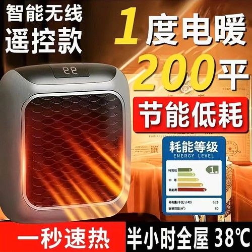取暖神器暖风机家用静音卧室小型迷你取暖器壁挂小省电电暖石墨烯