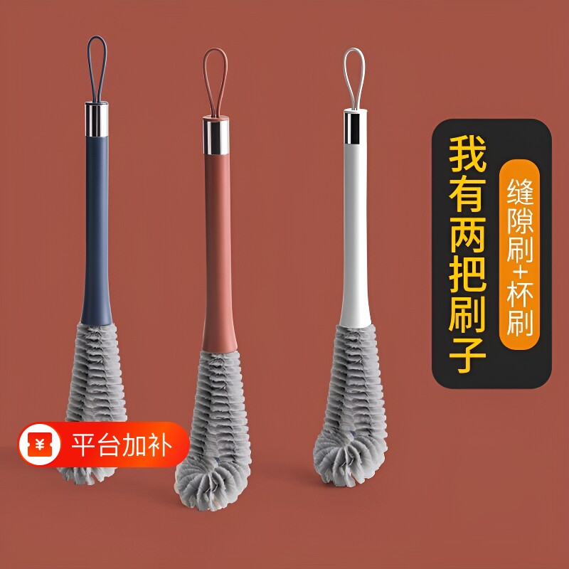 杯刷洗杯子神器清洗豆浆机破壁机专用清洁刷子水杯长柄奶瓶刷毛刷