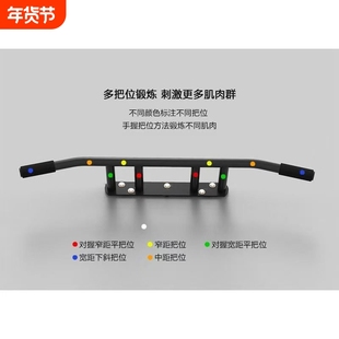 家庭健身器材墙体固定单杠家用室内器材一体式多把位单杠