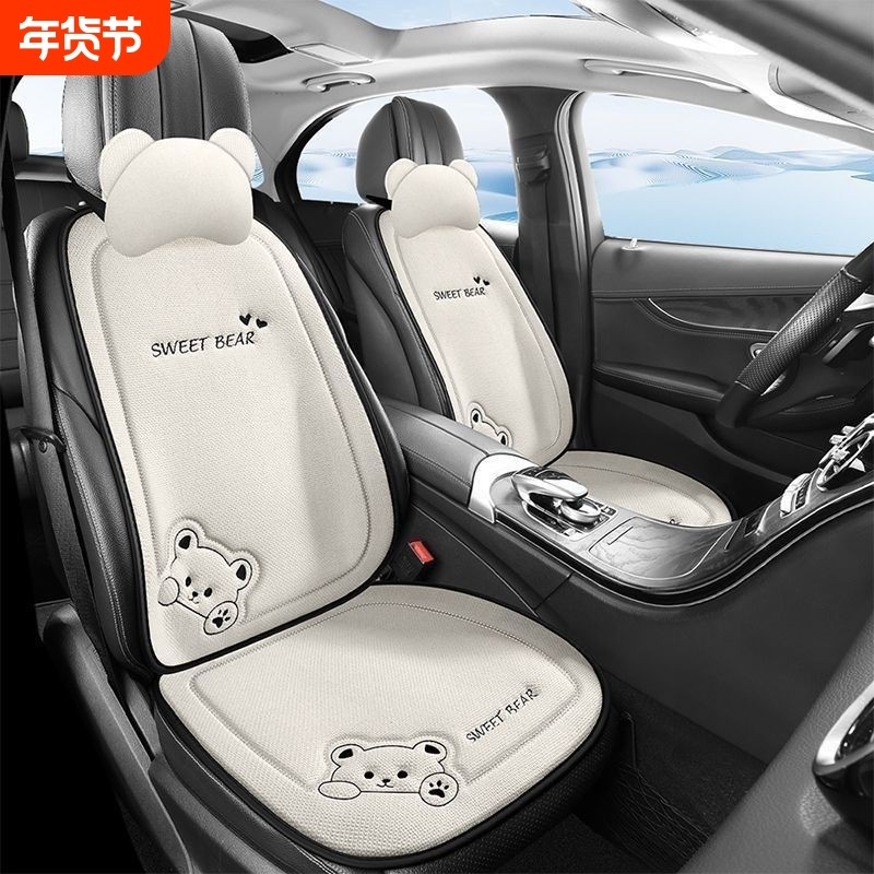 四季汽车座垫小车座套夏季座椅亚麻车内坐垫主驾驶单片车垫M
