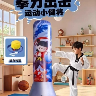 哪咤沙包家用立式 2025儿童解压不倒翁散打拳击柱新款 训练器材充气