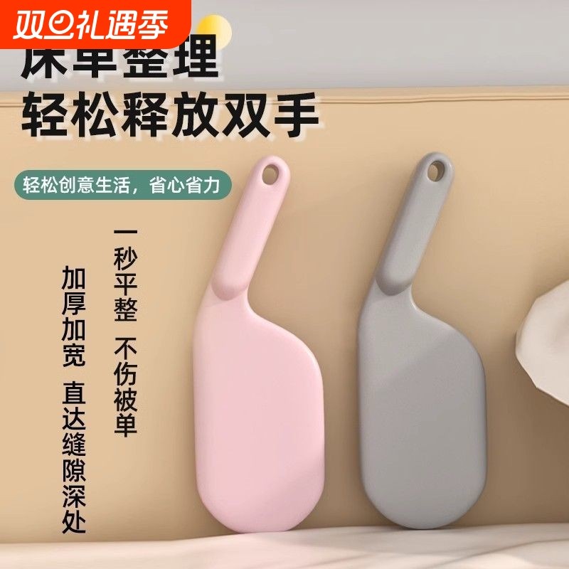 床垫整理器床铺固定插家用省力铺床单缝隙防滑抬床垫塞换床单神器