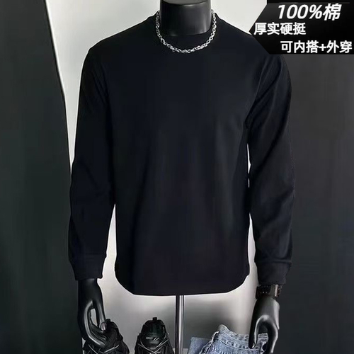 官方严选品牌】280g重磅纯棉长袖