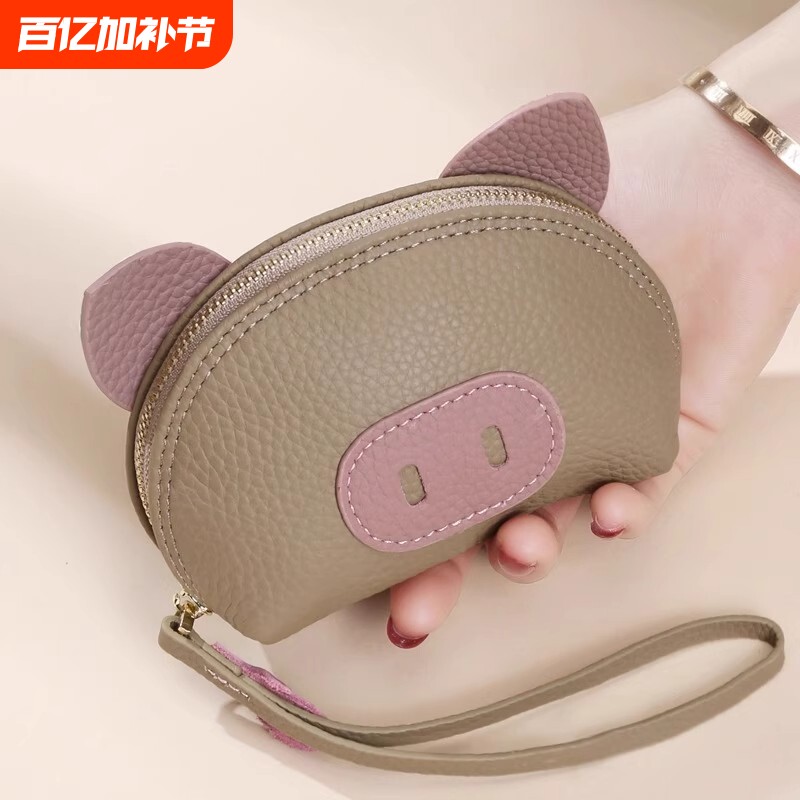 小猪卡包钥匙包二合一2025小众小钱包可爱轻便零钱包软皮银币包女