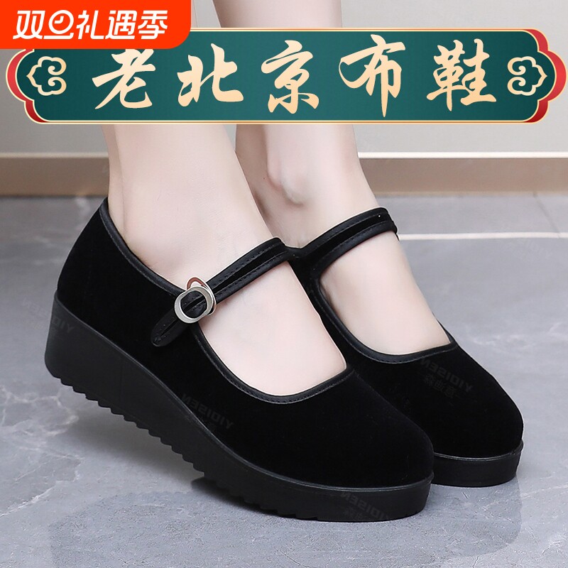 老北京布鞋软底平底|千人加购