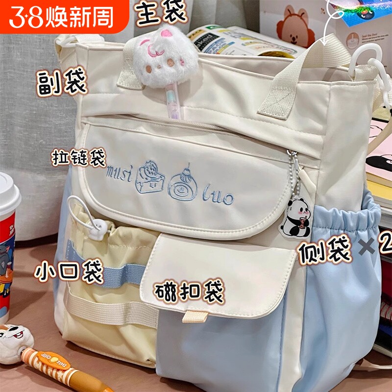 少女学院风手提单肩包包女初中高中生学生上课包补习袋休闲斜挎包