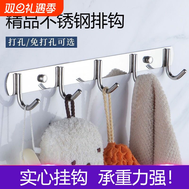 免打孔不锈钢挂钩强力粘胶厨房一排粘钩加厚衣钩衣架承重浴室衣柜
