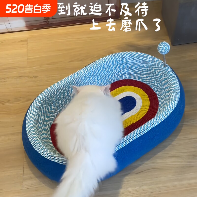 猫抓板猫窝一体猫磨爪神器耐磨不掉屑特大号垫子猫咪玩具宠物用品