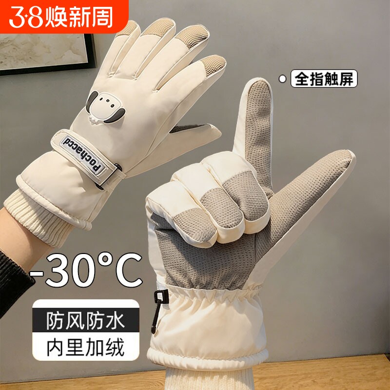 滑雪手套骑行女士冬季保暖加绒加厚防寒可爱男骑车可触屏防水防风