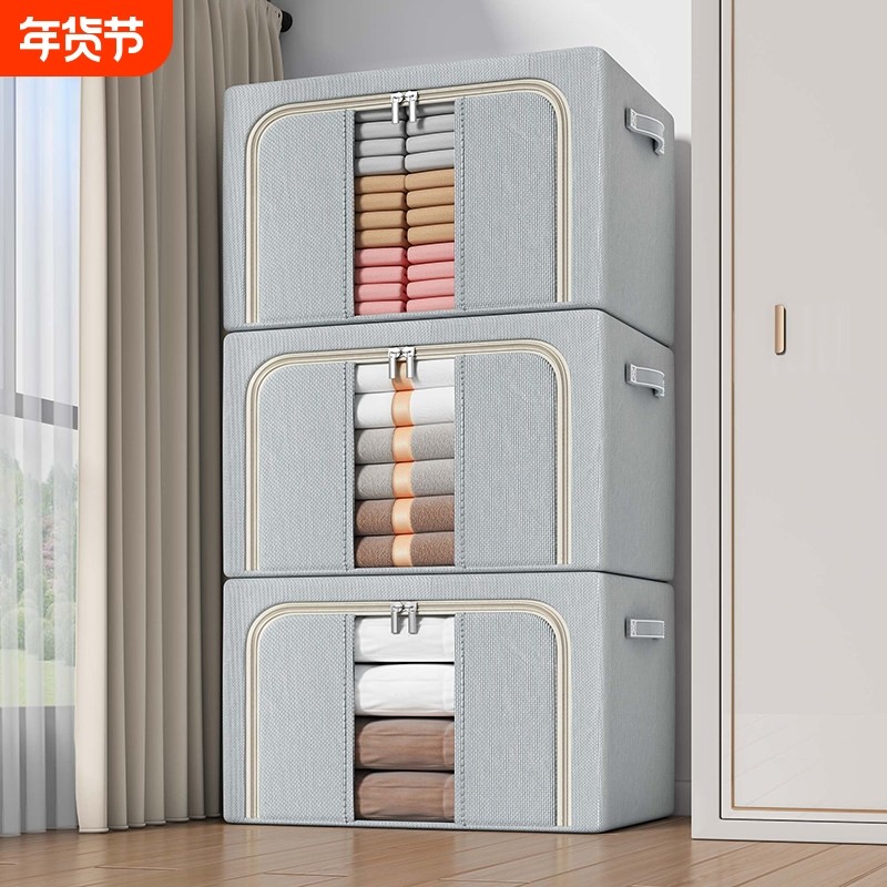 3个装 衣服收纳箱家用布艺整理盒衣柜大容量折叠袋被子衣物百纳箱