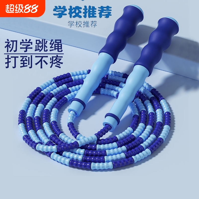 跃动幼儿园初学者专业竹节绳