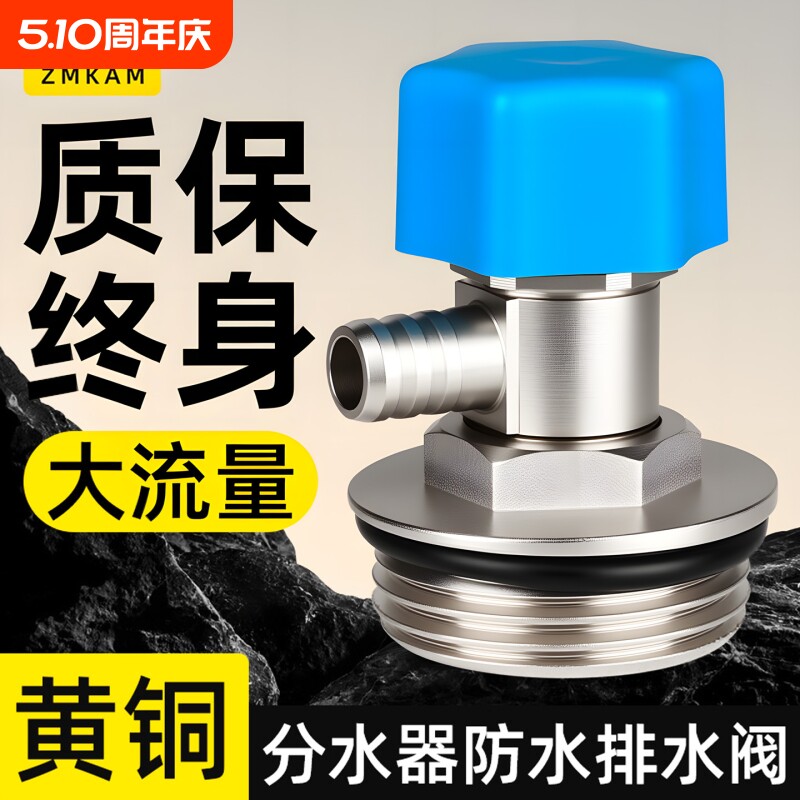 暖气片排气阀地暖分水器放水排水排污阀地热全铜放气泄水手拧阀门