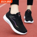 双星女鞋2025防臭轻便新款运动鞋软底休闲鞋网面跑步旅游鞋妈妈鞋